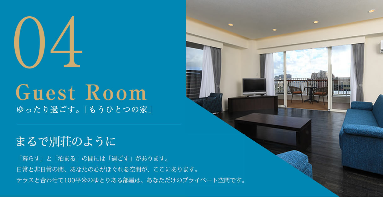 guestroom